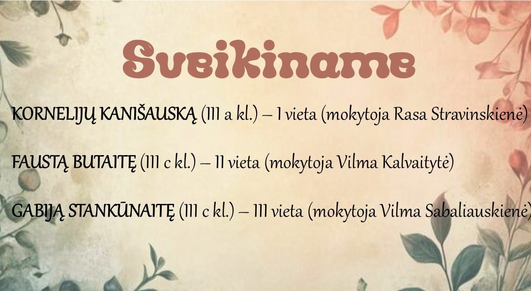 Sausio 14 d. vyko anglų kalbos olimpiados (III gimnazijos kl.) savivaldybės etapas