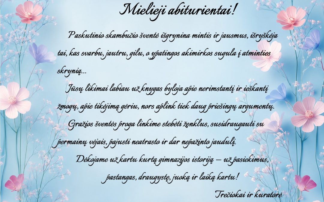 Paskutinis skambutis